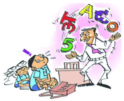 సెలవులకు సెలవ్‌ ! 