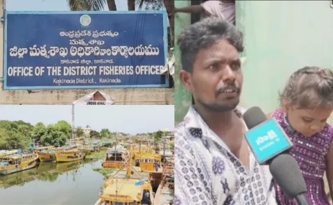 Fishermen From Kakinada Asks AP Govt For Matsyakara Bharosa