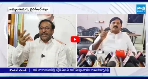 YCP MLC Rama Subba Reddy Mass Warning to BJP MLA Adinarayana Reddy