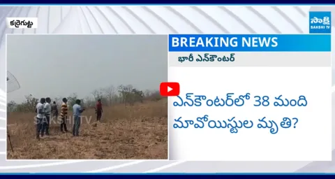 Massive Encounter at Karre Gutta10