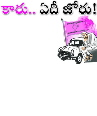 నిర్మ