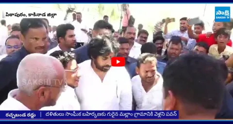 Pawan Kalyan Cancelled Rachabanda Program 9