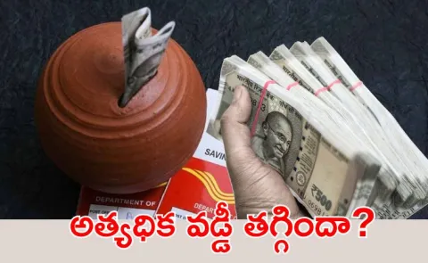 Has Sukanya Samriddhi Yojana interest rate reduced in April June 20257