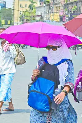 మండే 
