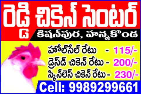 వడదెబ