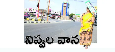 భానుడ