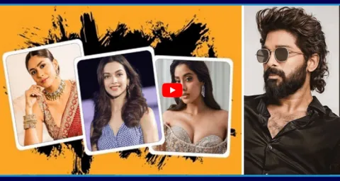 Allu Arjun Romance With 3 Heroines In Atlee Movie