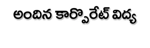 పల్నా