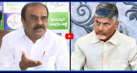 Anantha Venkatarami Reddy Serious On Chandrababu Government