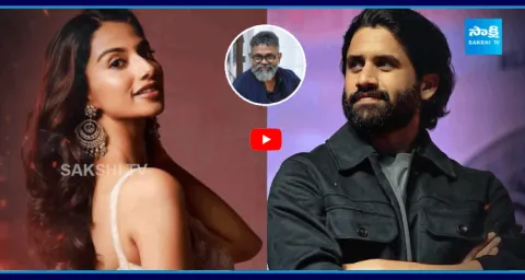 Meenakshi Chaudhary New Movie With Naga Chaitanya