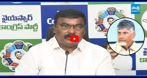 YSRCP Merugu Nagarjuna Counter To Chandrababu Comments