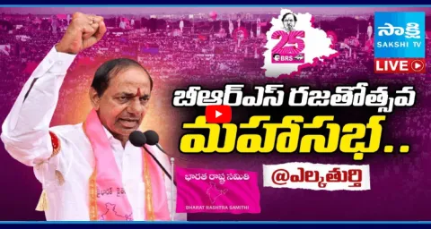Watch Live KCR Public Meeting At Elkathurthy Warangal District