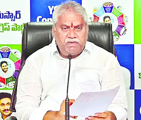 బ్రాహ్మణ సామాజికవర్గంపై ప్రభుత్వ దాష్టీకం 