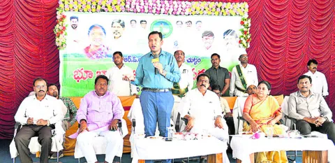 ‘భూ భ