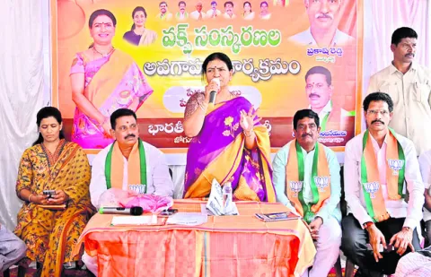 వక్ఫ్‌ సవరణ బిల్లుతో ముస్లిం మహిళలకు మేలు 