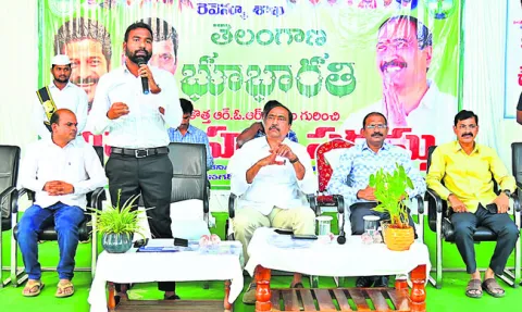 విద్య