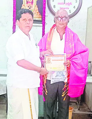 వైఎస్