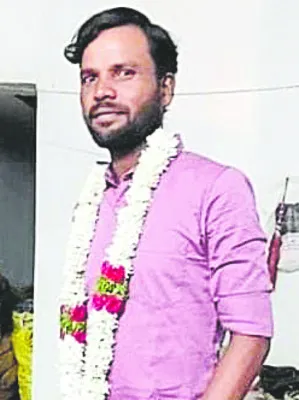 అప్పు