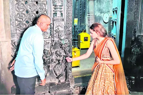 రామప్