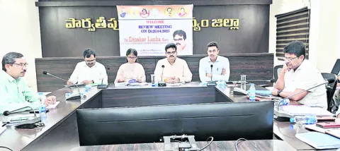 వికసిత పార్వతీపురమే లక్ష్యం 