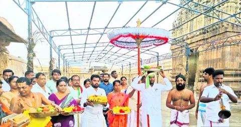 కోదండ రాముడికి  స్నపన తిరుమంజనం