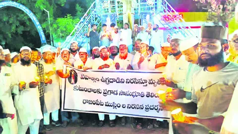 ఉగ్రవ