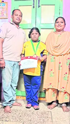 జాతీయ