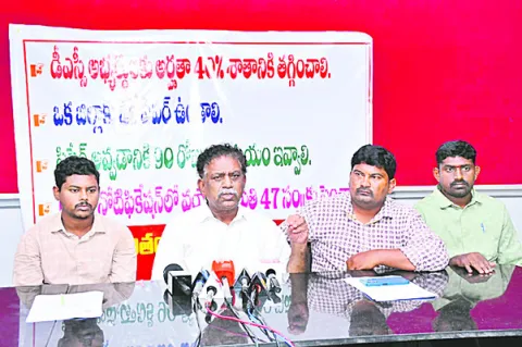 డీఎస్సీ అభ్యర్థుల సమస్యలు పరిష్కరించాలి