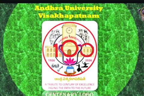 శతాబ్ది ఉత్సవాల లోగో రూపకర్త ఏయూ విద్యార్థి 