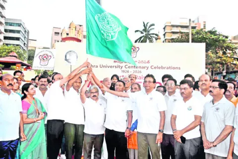 మహనీయుల త్యాగఫలం ఏయూ