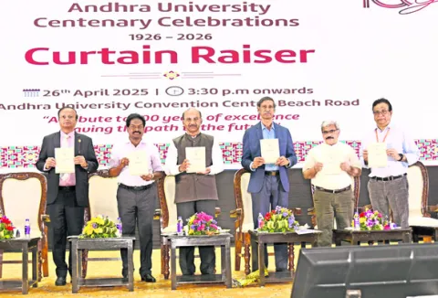 ఏయూ వారసత్వాన్నినిలబెడదాం 