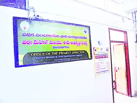 డీసీప