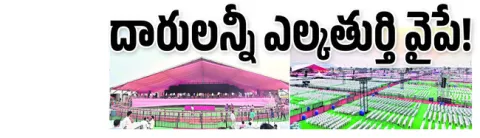 నేడు 