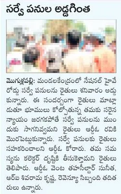 ఫిట్‌