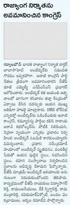 బాధిత