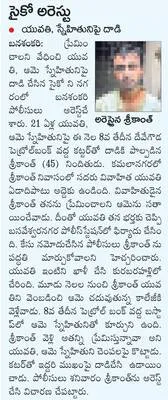 ఈడీ అ