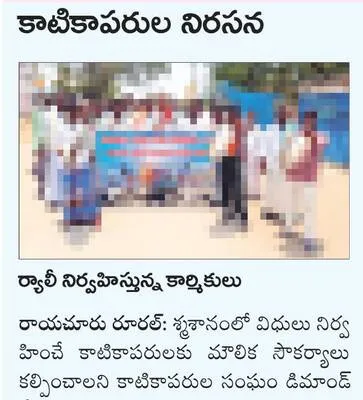 అభివృ