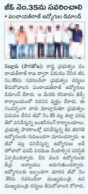 న్యాయ