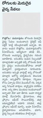 ‘వక్ఫ