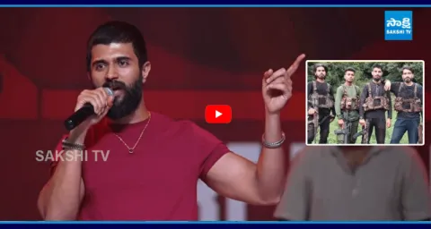 Vijay Devarakonda Strong Reaction On Pahalgam Incident