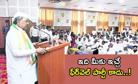 Pakistan Ratna BJP After Siddaramaiah Remark