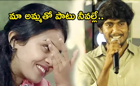 Director Abishan Jeevinth Propose to Friend at Tourist Family Pre Release Event