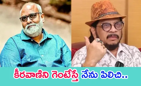 Director Geetha Krishna Sensational Comments on MM Keeravani10