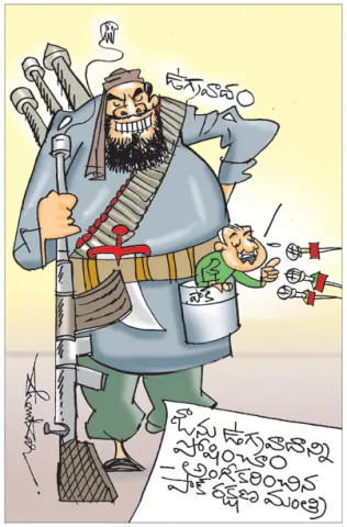 Sakshi Cartoon 27-04-2025