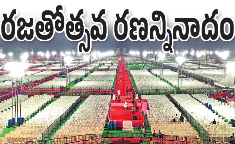 Massive Arrangements for Today BRS Silver Jubilee Celebrations at Warangal