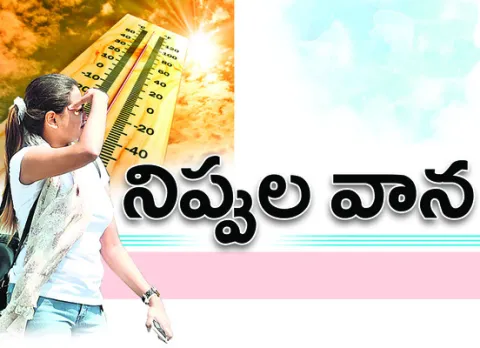 భానుడ
