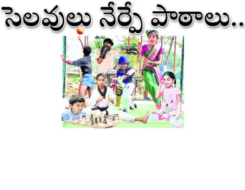 నిర్మ