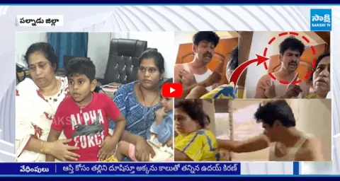 MLA Prathipati Pulla Rao Follower Uday Kiran Attack On Mother And Sister