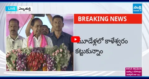 KCR Powerful Speech At BRS Silver Jubilee Public Meeting Warangal2