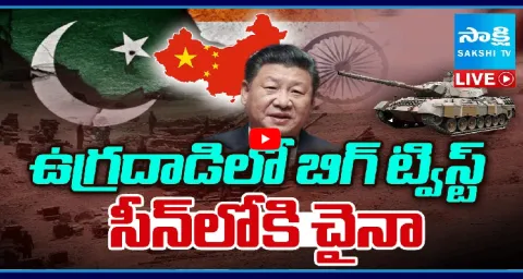 China Sudden Entry In Pahalgam Incident Controversy